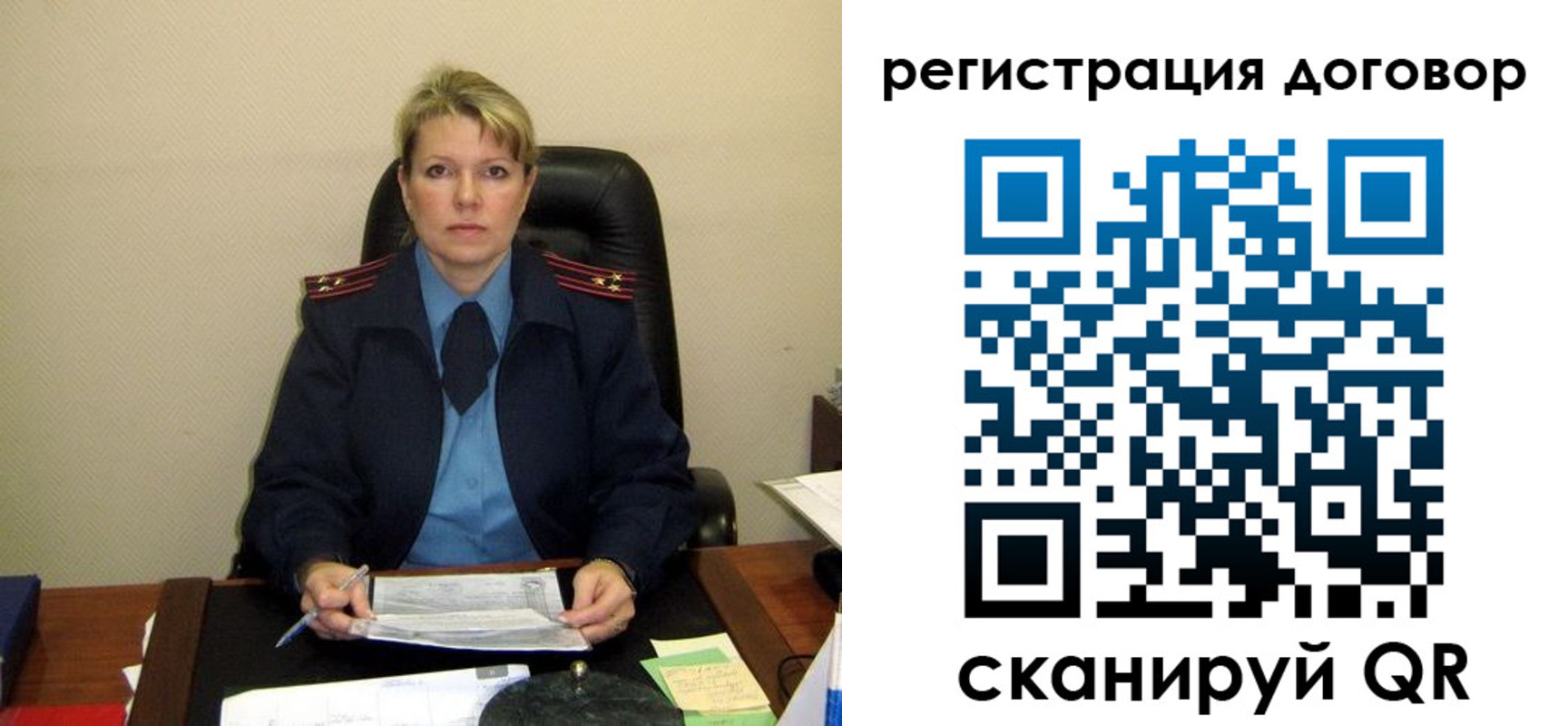 прописка от собственника в Абдулино
