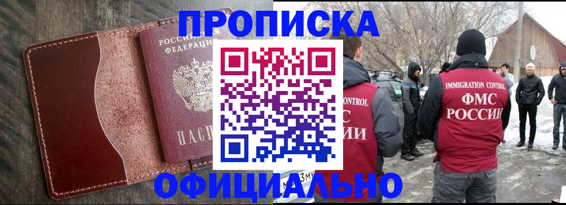 регистрация для школы в Абдулино